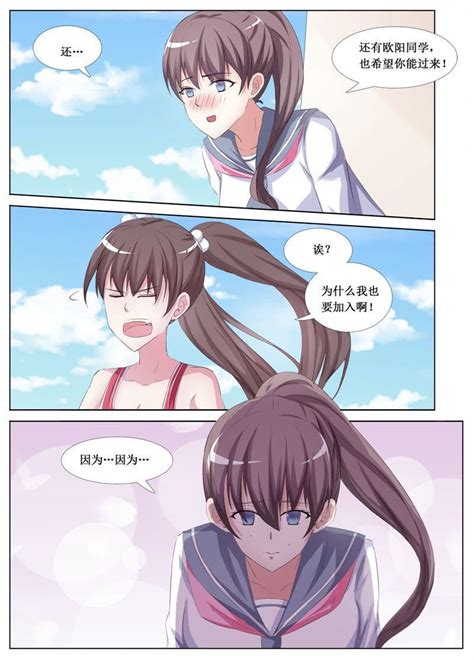 comic1|禁漫天堂.